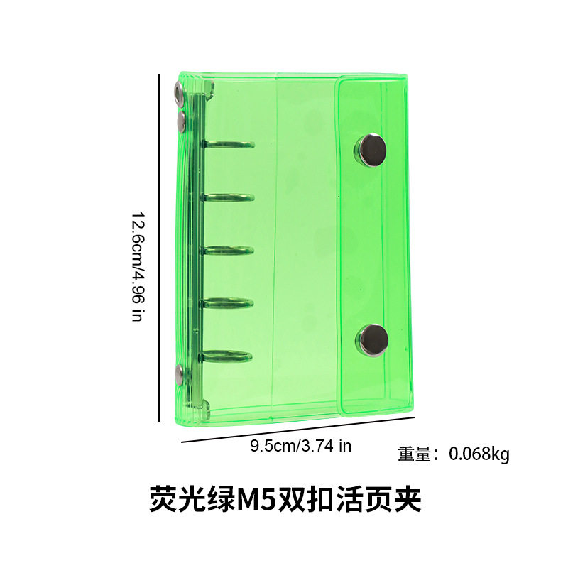 蛍光グリーン M5 ダブルバックルバインダー