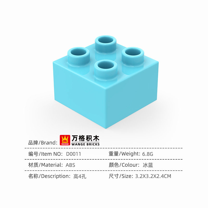 D006 _ 高さ4穴 _ アイスブルー -- PCS