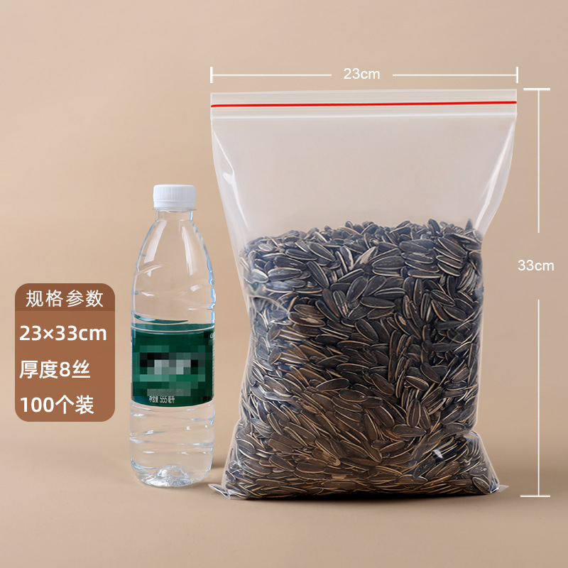 【10号】23×33cm×8 シルク(赤縁100枚)※透明