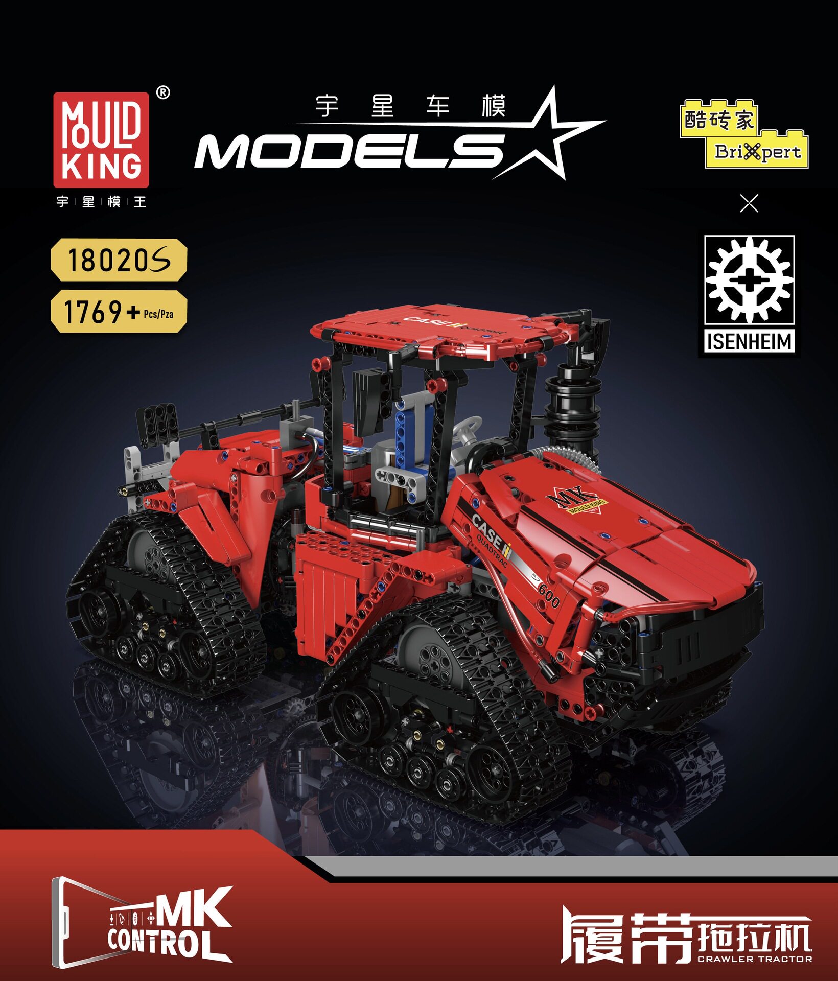 18020S クローラー トラクター