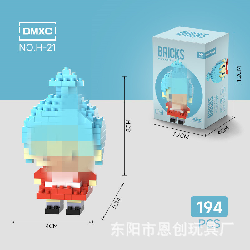 H-21+カラーボックス包装（1箱）