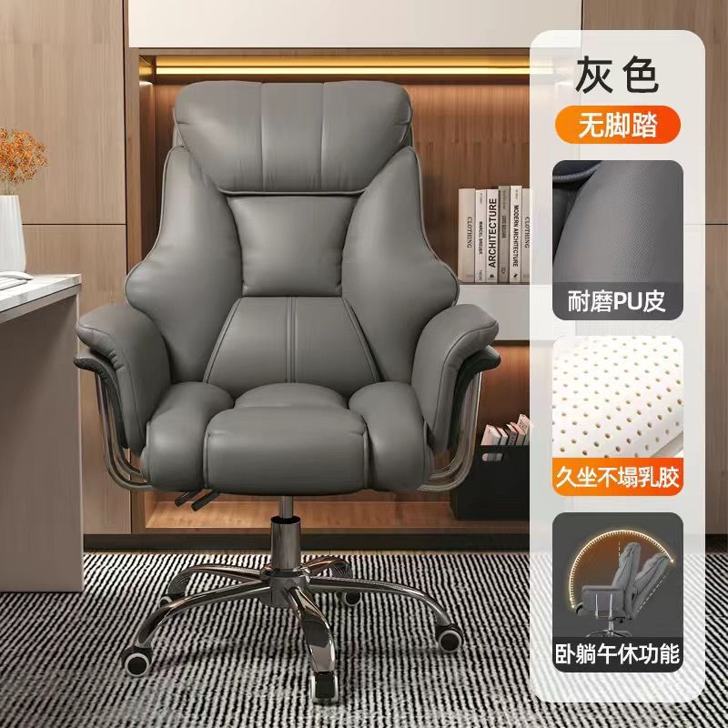 グレー-[ラテックス充填] 広げて厚くしたバージョン