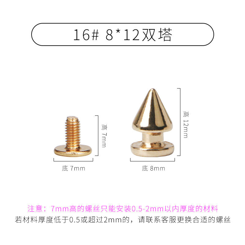 浅金 * 16 # (ツインタワー8*12)