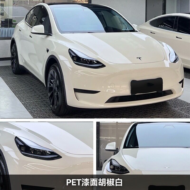 ペッパーホワイト（二層）