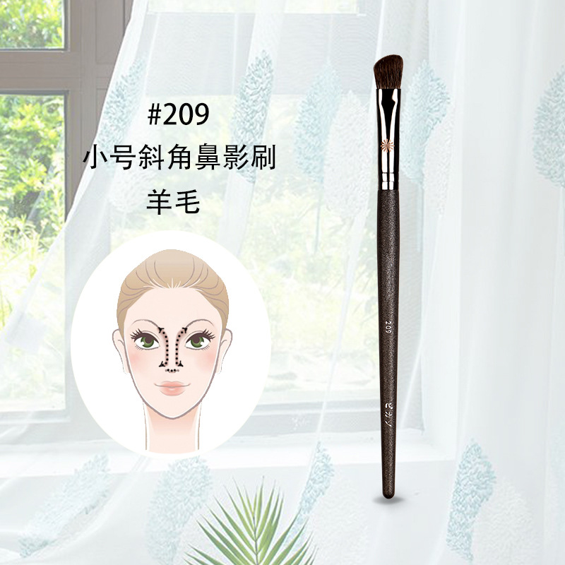 209ウール斜め鼻ブラシ