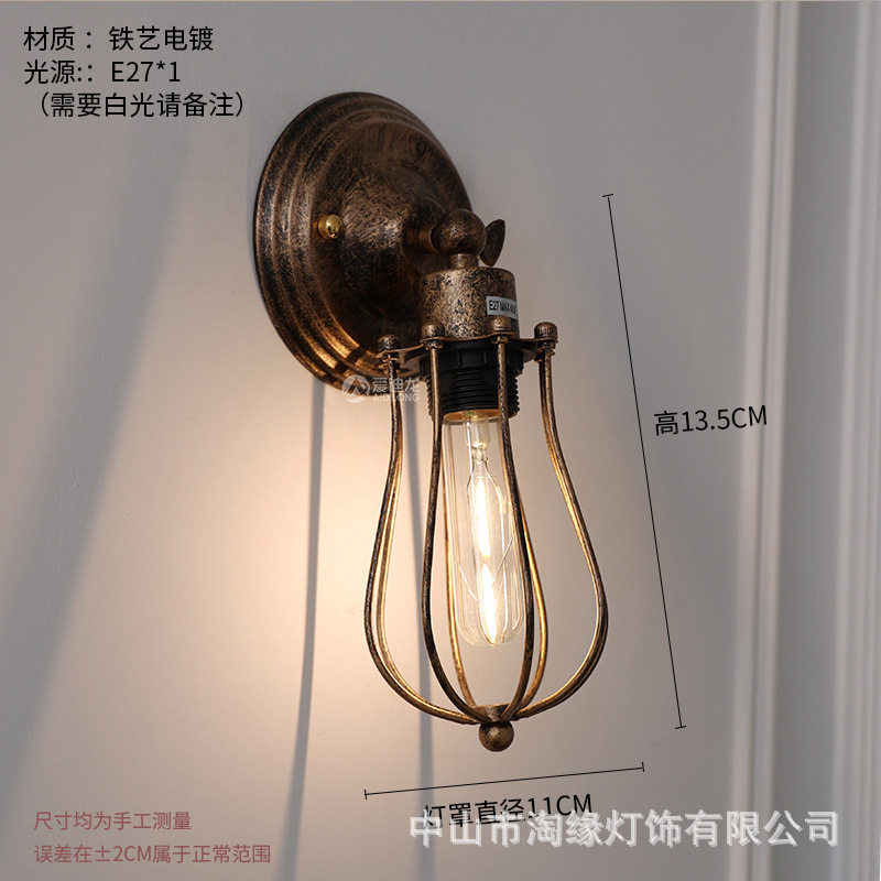 ブロンズ色の柚子壁灯