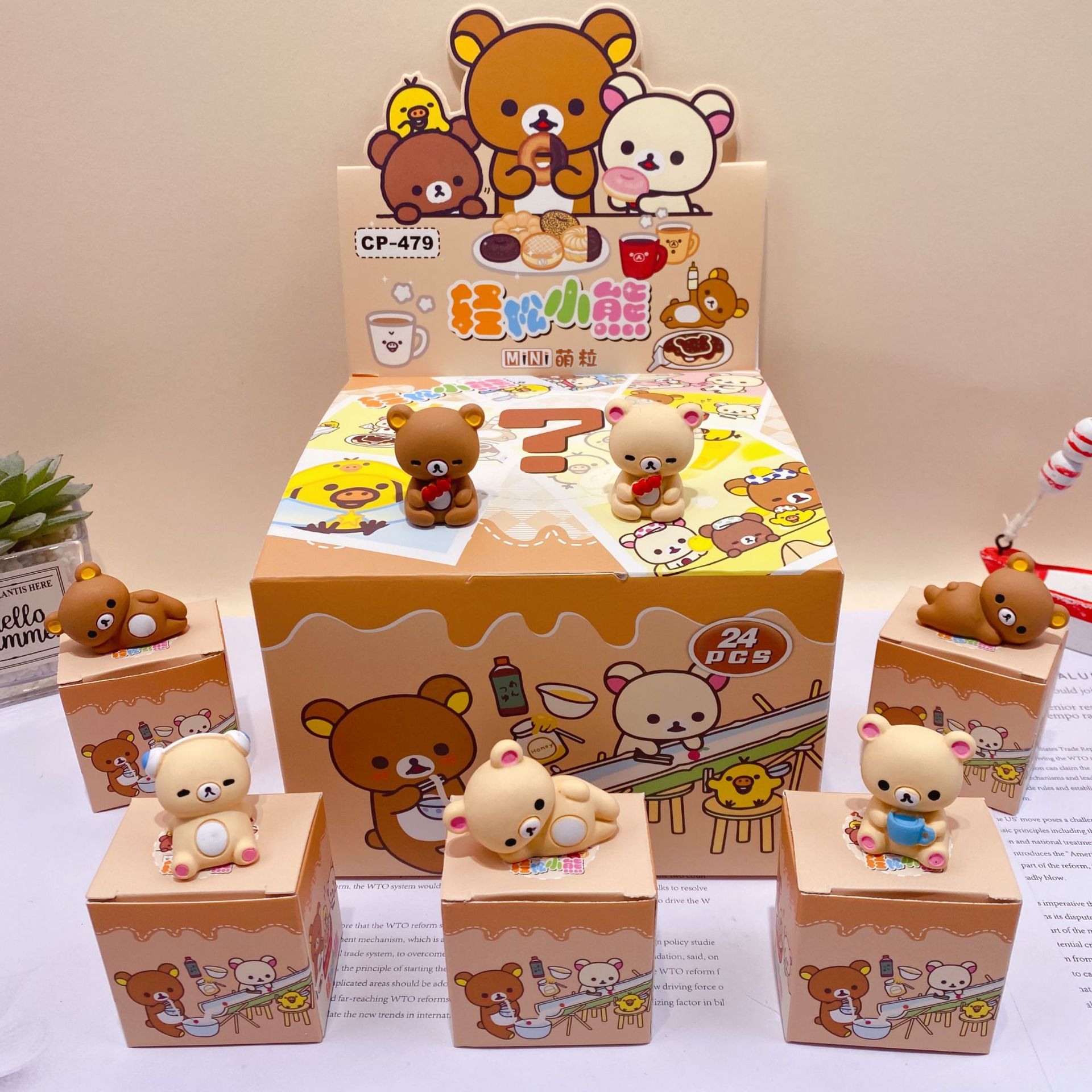 CP-479 リラックマ かわいい粒 ブラインドボックス