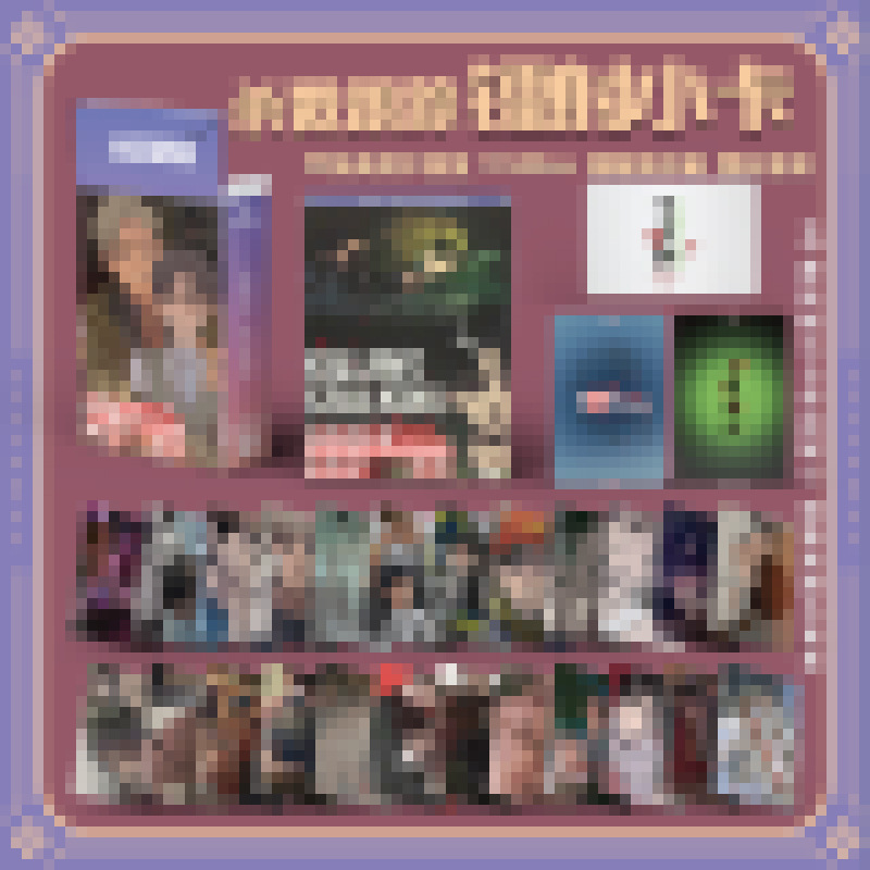 キルティングトラッキングKタイプレーザーカード【55枚】