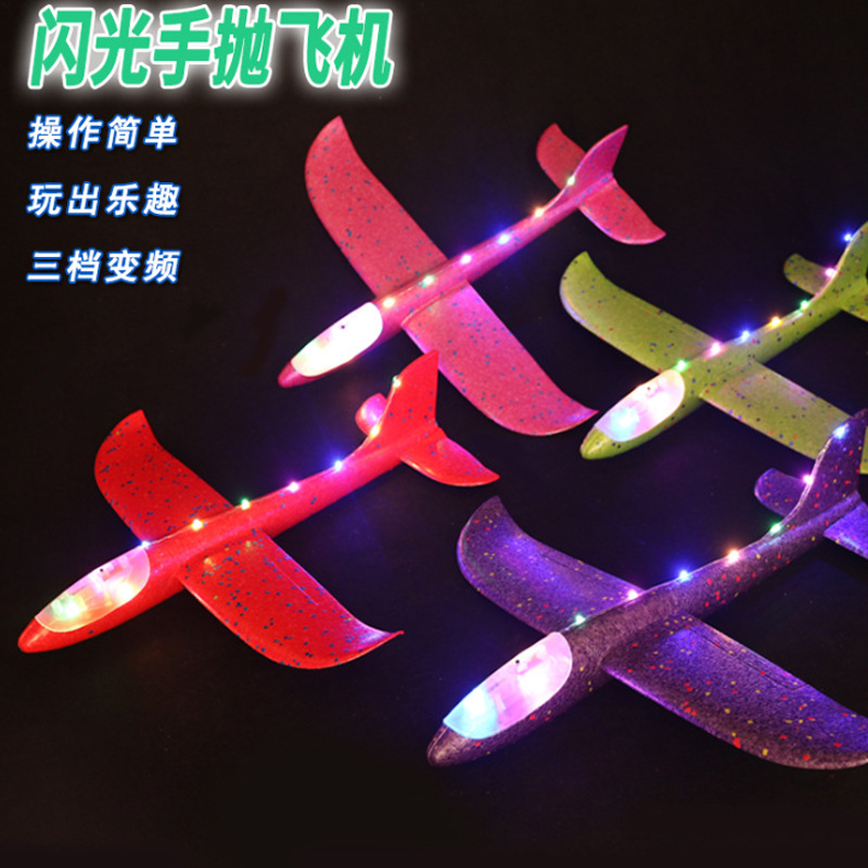 A61発光手投げ機1個