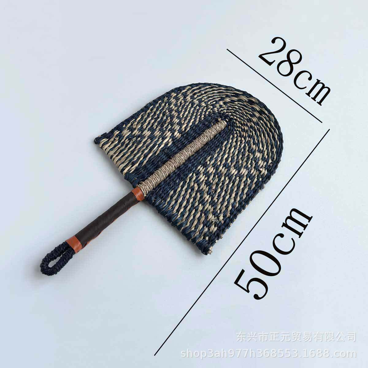 草編扇 -- 深藍大