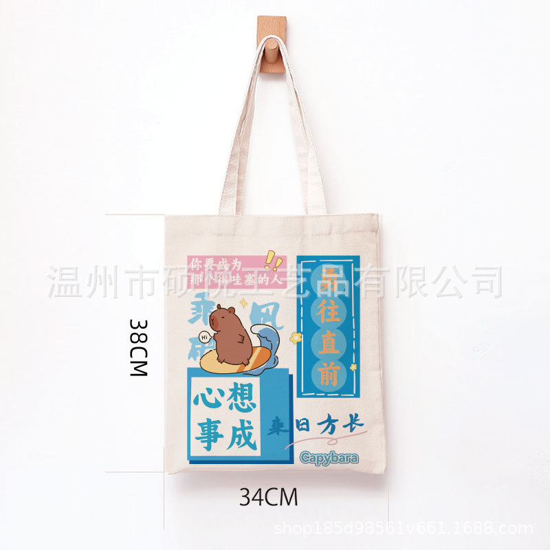 願いはすべて叶います 34X38cm (10Aスポットモデル); 34X38CM