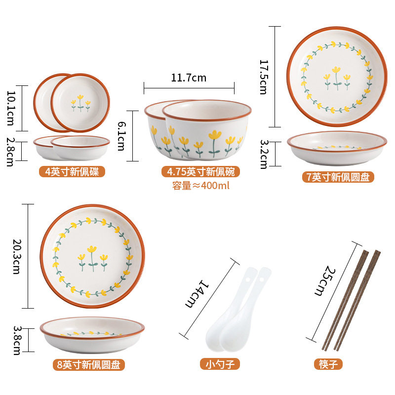 10点セット-山菊