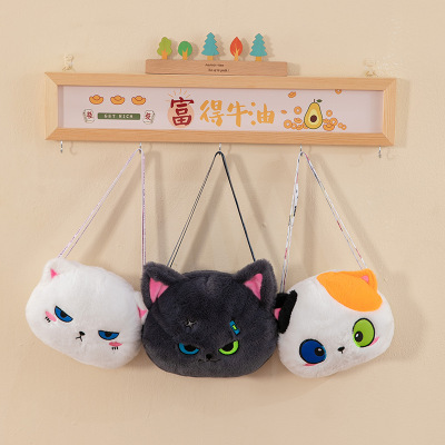 ダブル瞳猫クロスボディバッグ