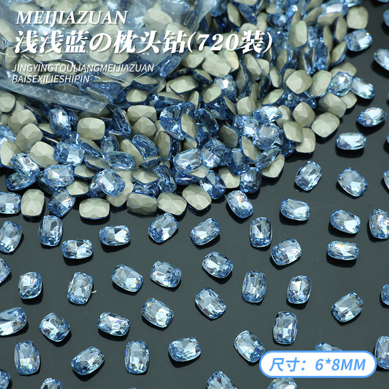 ライトブルー 6*8mm ピロードリル