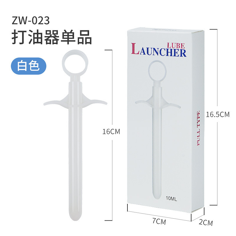 ZW-023Gホワイトオイルポンプ単品10ml