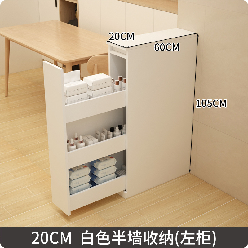 20cm ホワイト ハーフウォール収納キャビネット (左キャビネット) 取り付けは含まれません