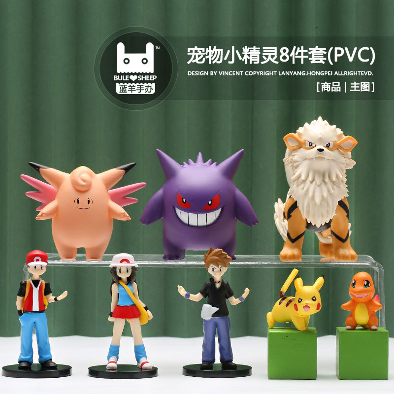 ポケモン8点セット(PVC)