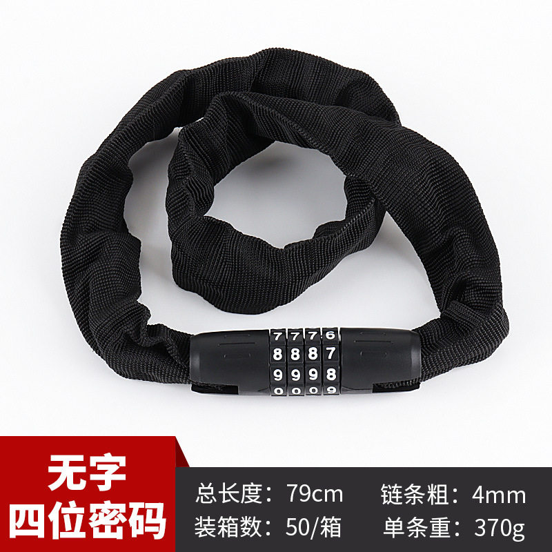 .(=´ω`=) 4桁のパスワードなし(チェーンの太さ4-長さ80CM)(=´ω`=)✦♜