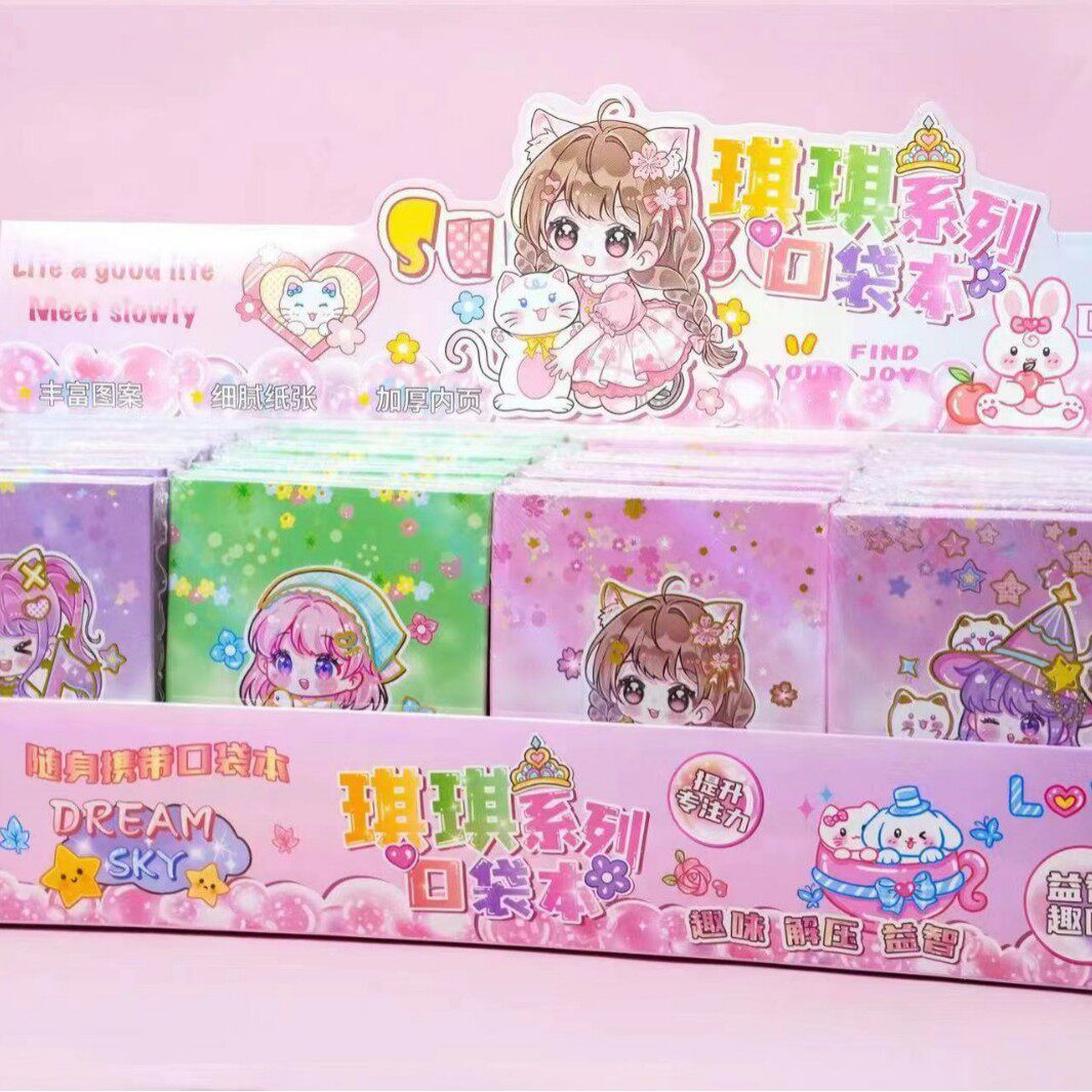 Qiqiシリーズ(80冊混合撮影、無料ディスプレイスタンド)