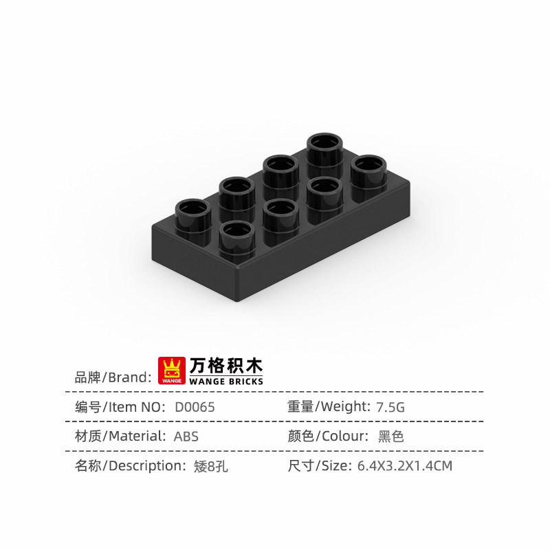 D0065_ショート8穴_ブラック--PCS
