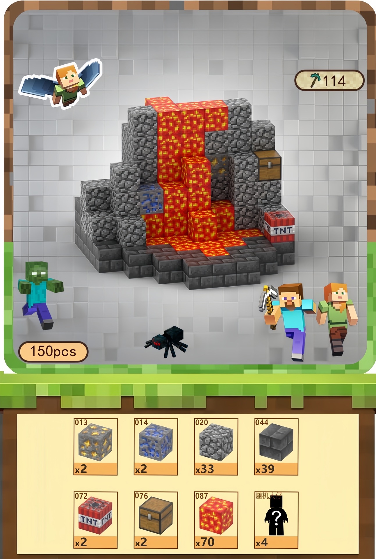 [国境を越えた品質] 奇山俊嶺 - 150 パーティクル + 4 ミニフィギュア + 説明書