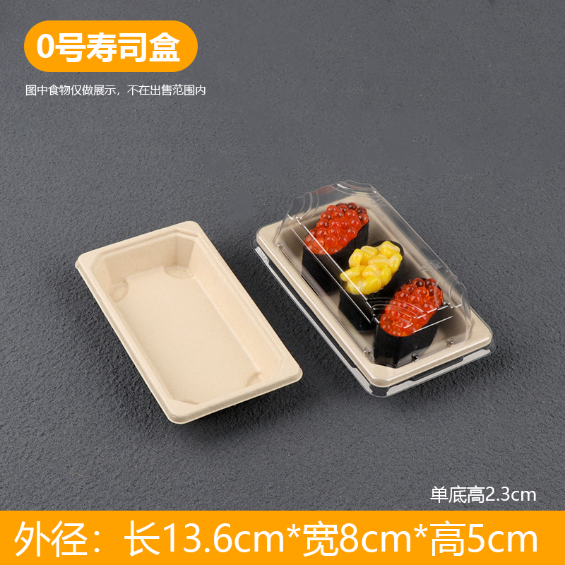 ∅∅∅∂∂∂0号箱+蓋 50セット∅∅∅∂∂∂