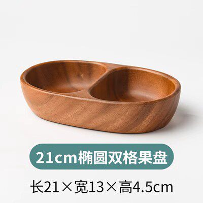 アカシア材 2 グリッド プレート 21*13*4.5 センチメートル