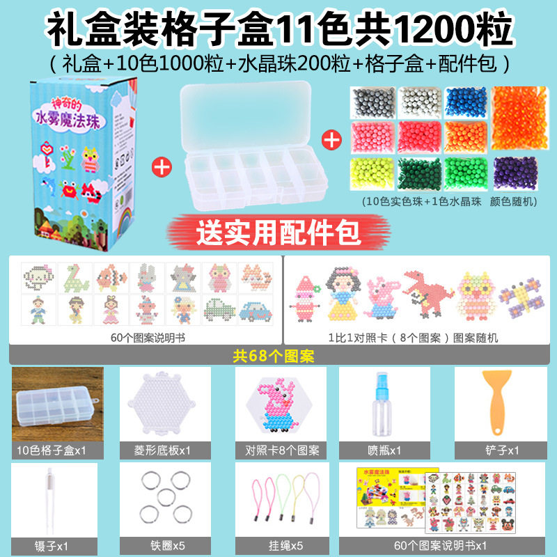 ギフトボックス+グリッドボックス、11色、1200カプセル、無料アクセサリーパック