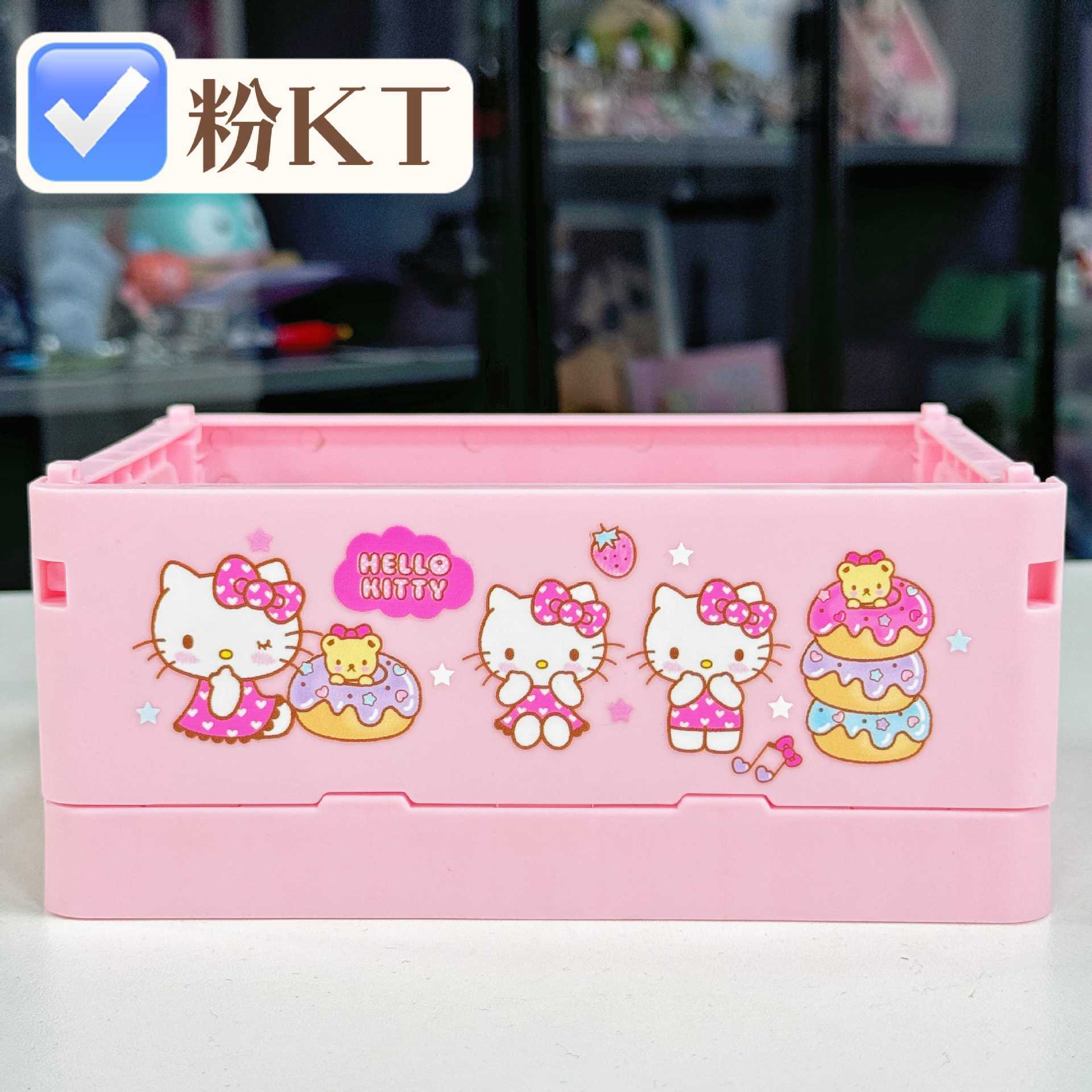 ピンクKT