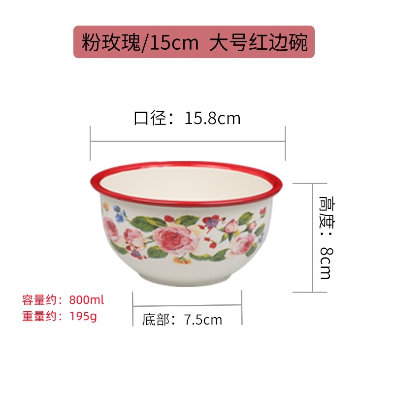 15CM レッドエッジピンクローズホーローボウル