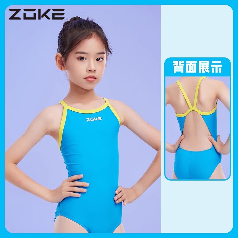 女の子の水着 124525821 -6 レイクブルー