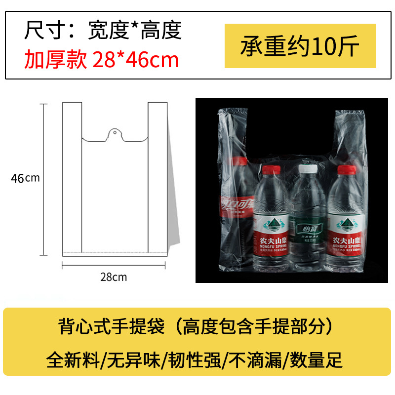 白増粘 28×46 【50枚入】