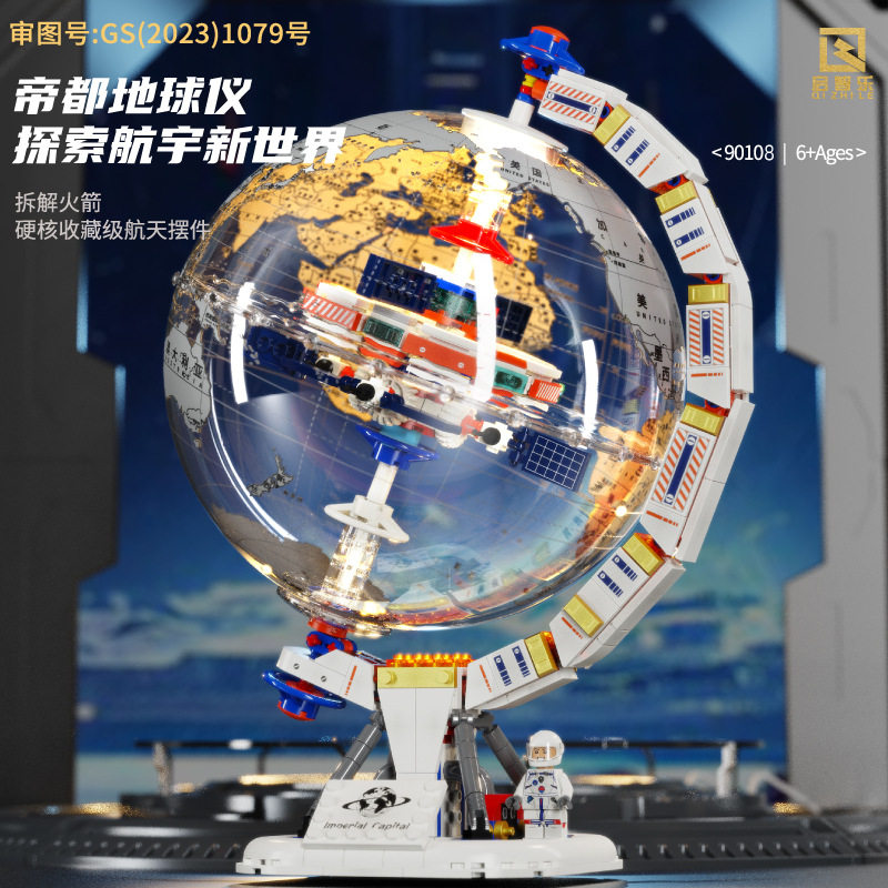 ドーングローブ ギフトボックス包装【ライト版】