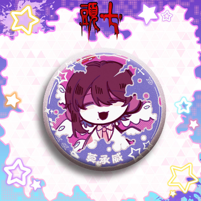 218.モー・チェンウェイ