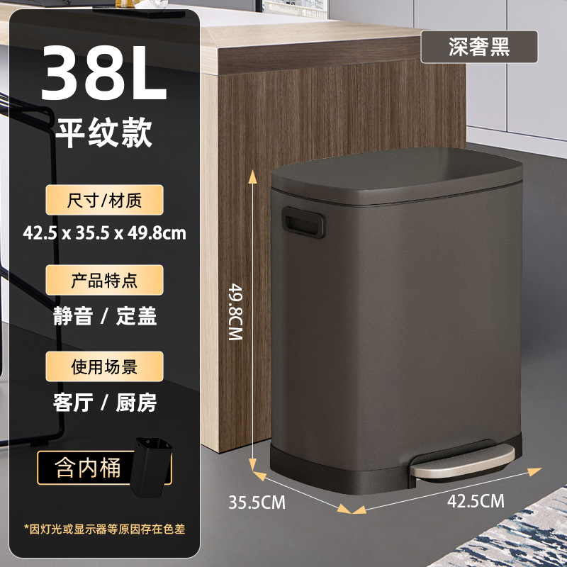 38L-ディープラグジュアリーブラック