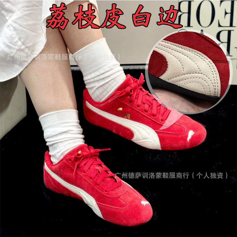 クラシックスタイル-レッド[白縁ライチレザー]