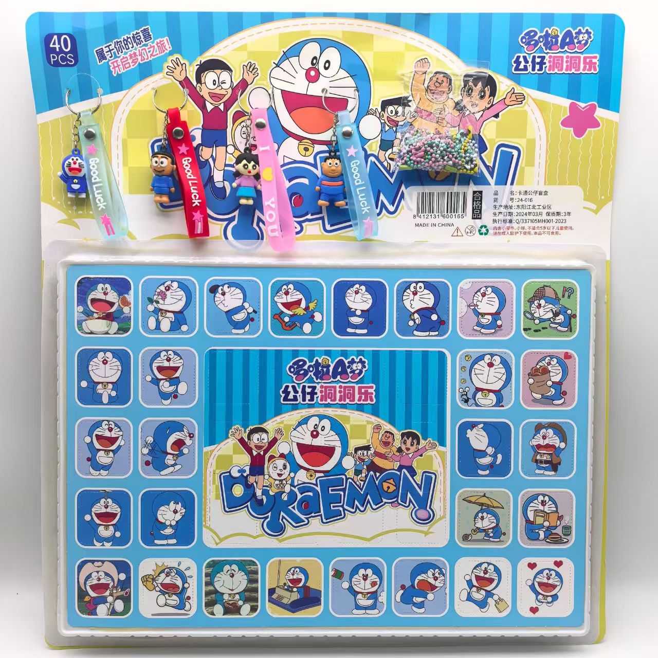 フルソフトラバー40穴ドラえもん+ペンダント4個