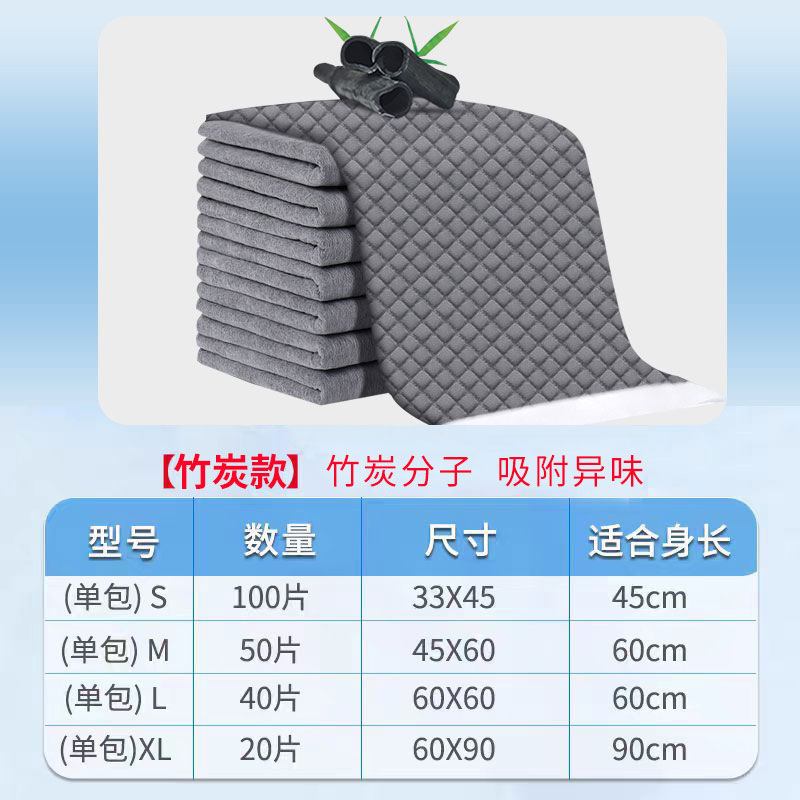 竹炭金33*45cm-100枚