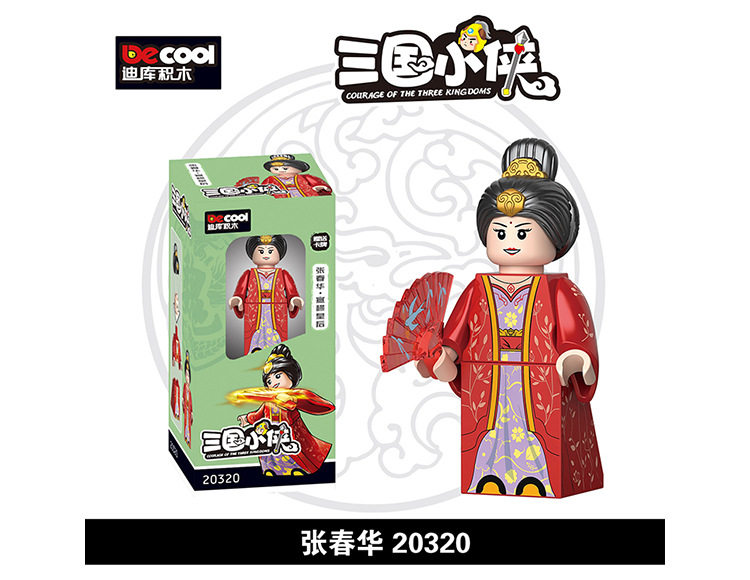 20320張春華d