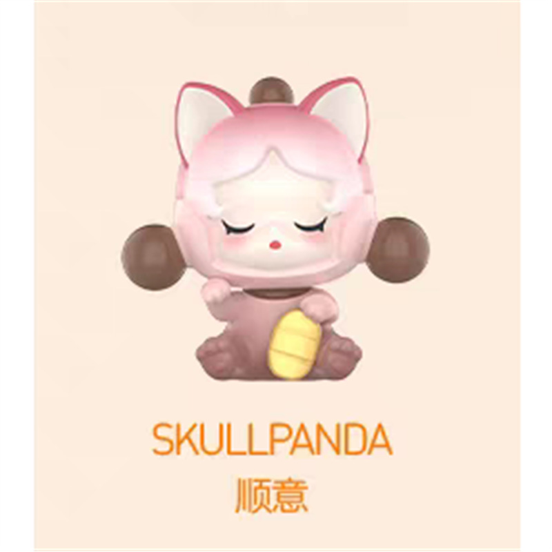 シュンイー SKULLPANDA - 袋を開けて確認してください