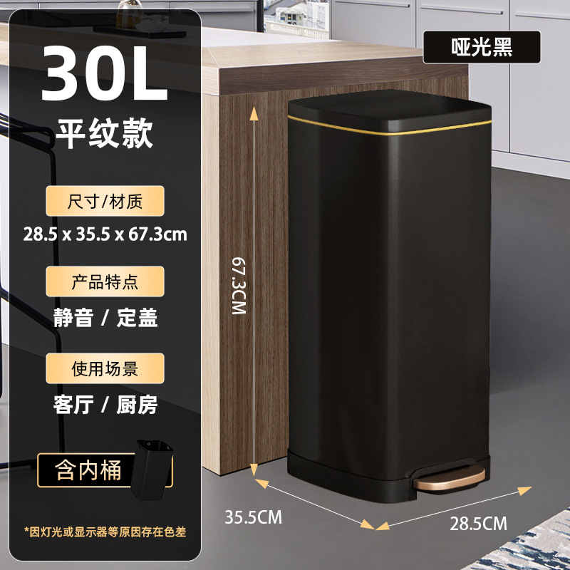30L-マットブラック
