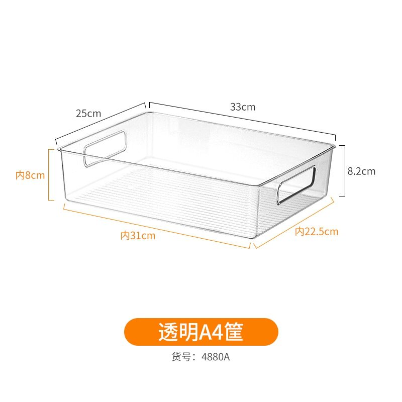 透明収納ボックス 大