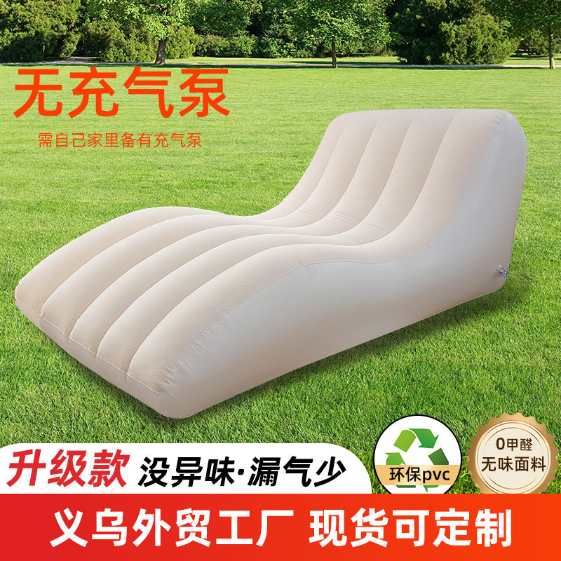 ライスカラー-S型ソファ(2.2kg)