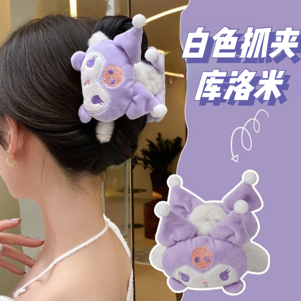 両面クロミ【白グリッパー】