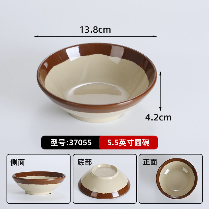 37055 地方の陶器