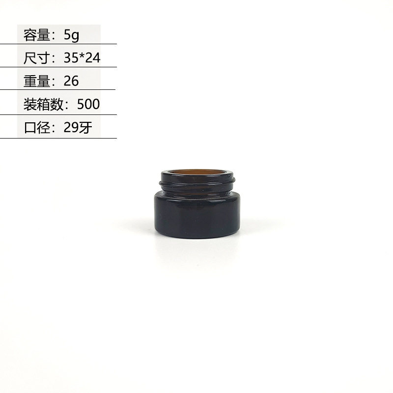 5g ベアボトル;琥珀