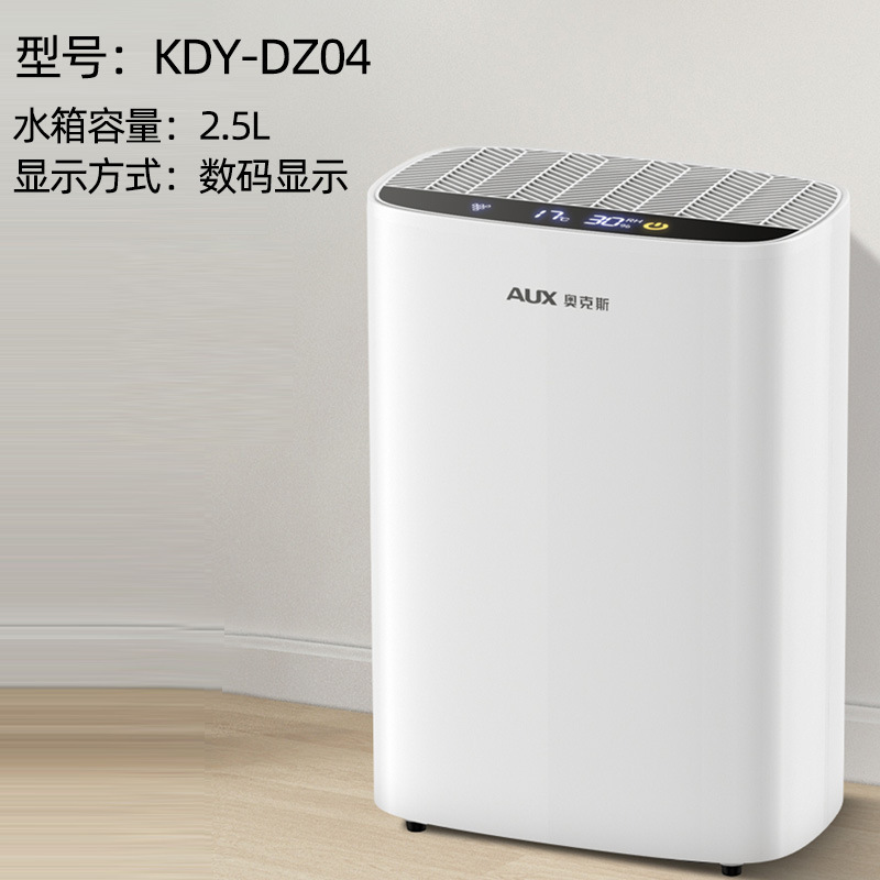 KDY-DZ04（ホワイト）