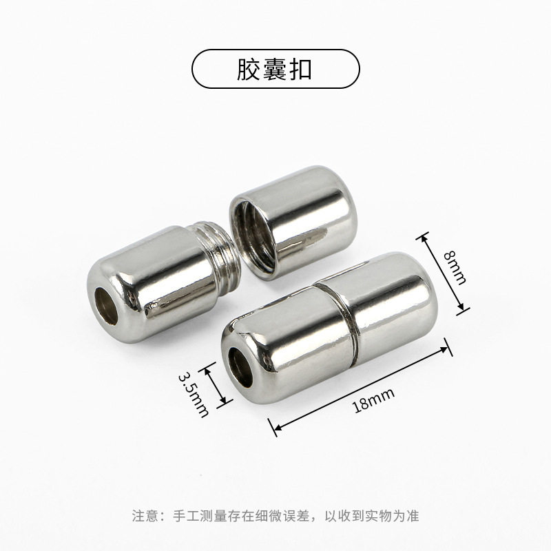 カプセルバックル（シルバー）