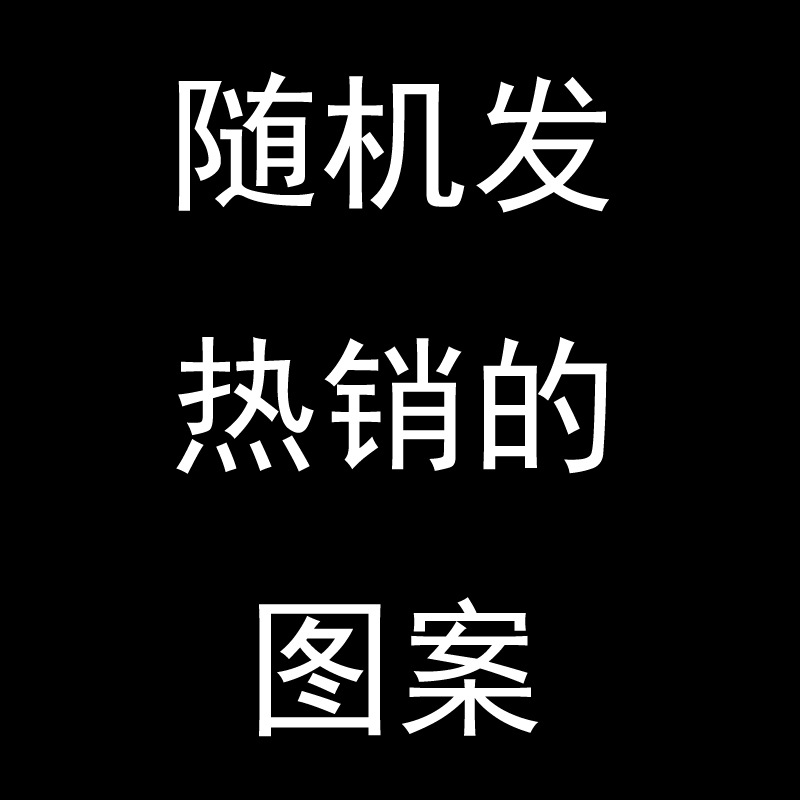 ランダムな人気パターン