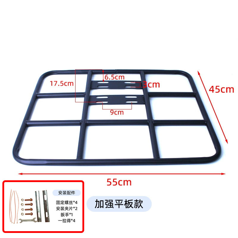 55*45 強化タブレットモデル + アクセサリ